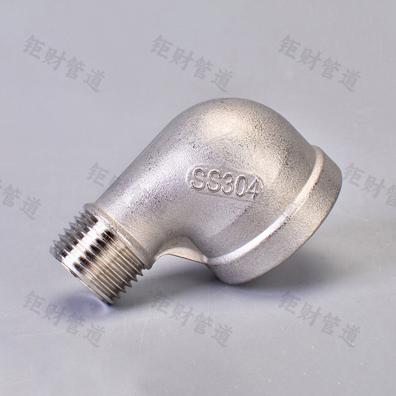 变径内外丝弯头