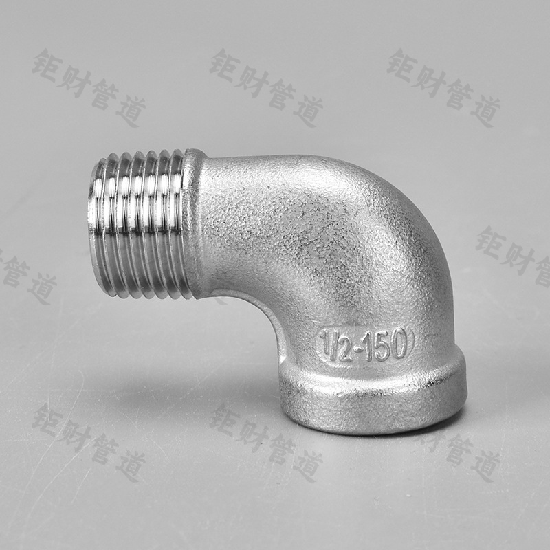 内外丝弯头