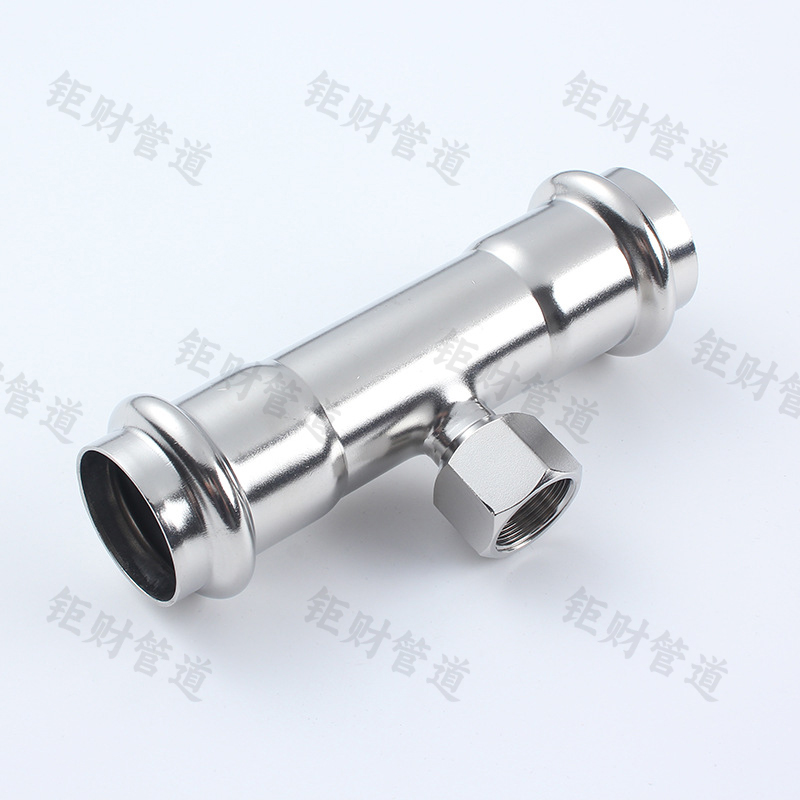 卡压式内丝三通