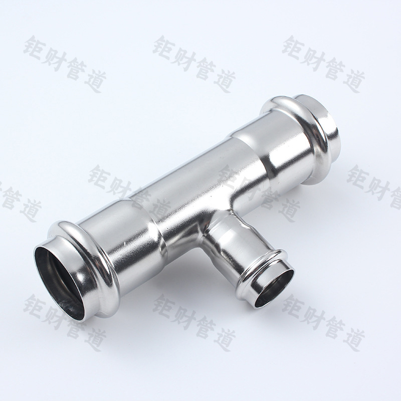 卡压式变径三通