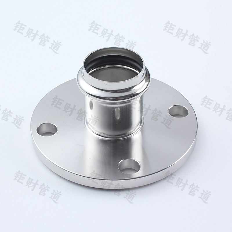 卡压式法兰接头