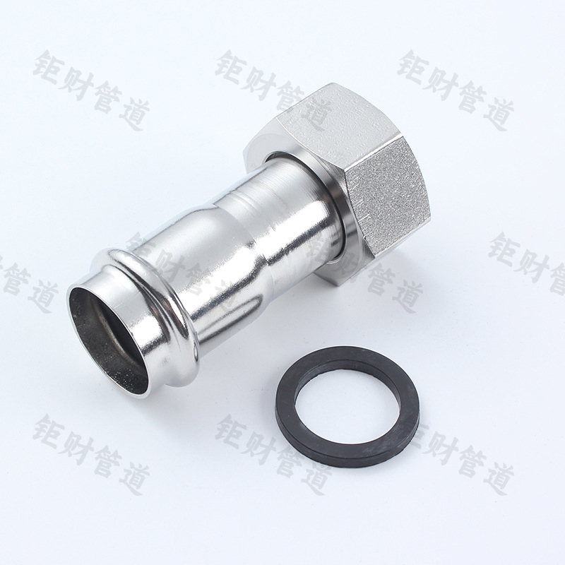 卡压式内丝活接头